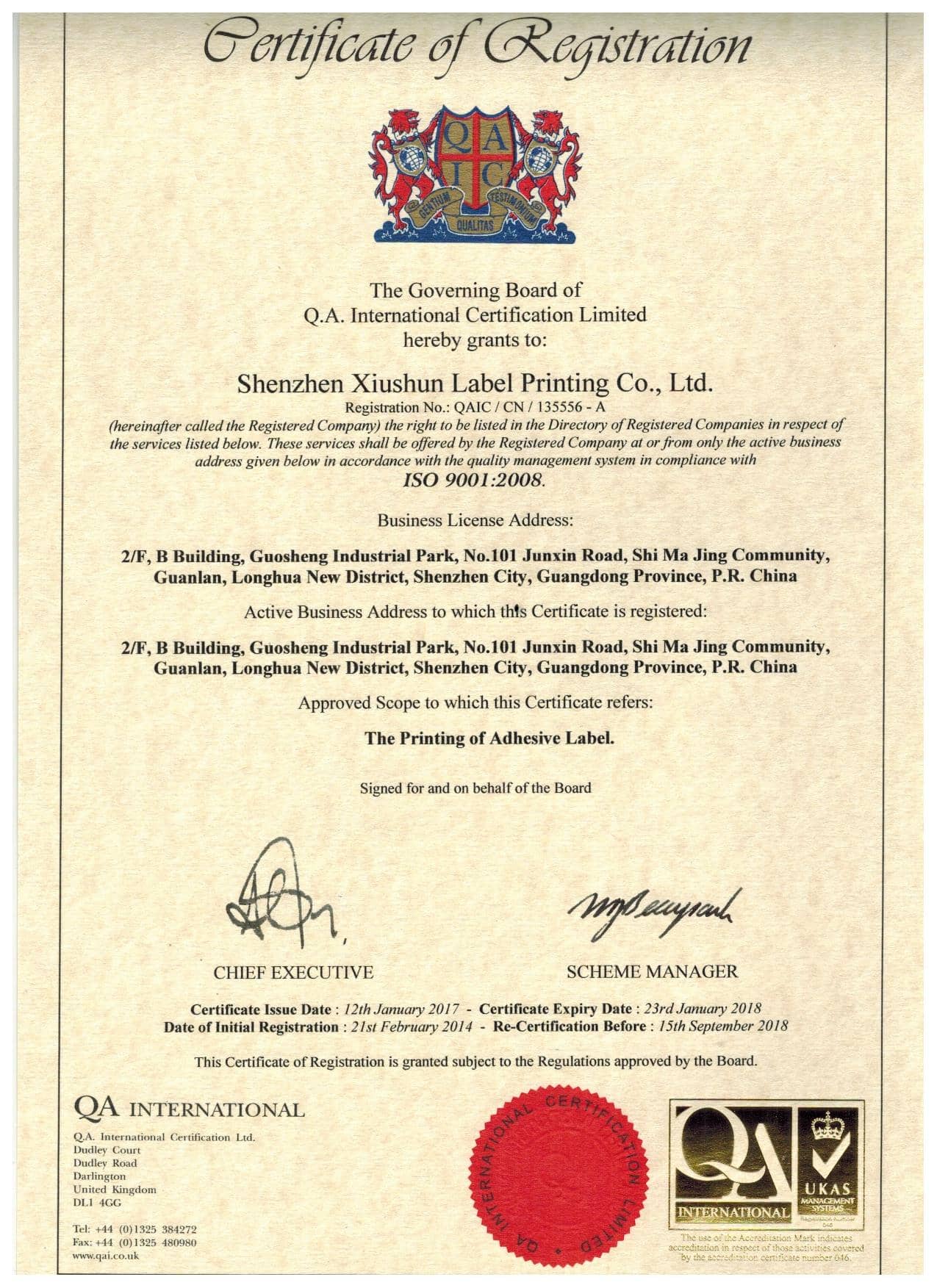 ISO 9001-英文.jpg