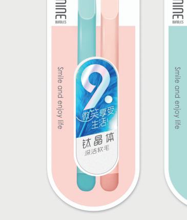 日用标签